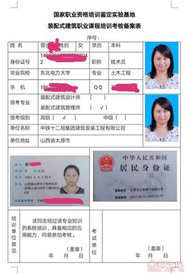 裝配式建筑現(xiàn)場(chǎng)施工安裝技術(shù)培訓(xùn)考試線(xiàn)上課程詳解